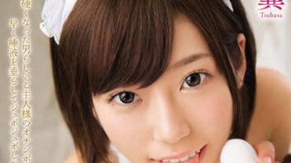 snis-902 随时随地都能赶来马上帮你口交的可爱女仆